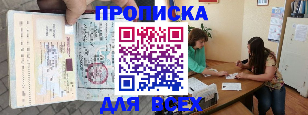 миграционный учет в Изобильном