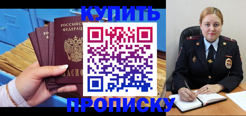 пропишу в квартире в Изобильном